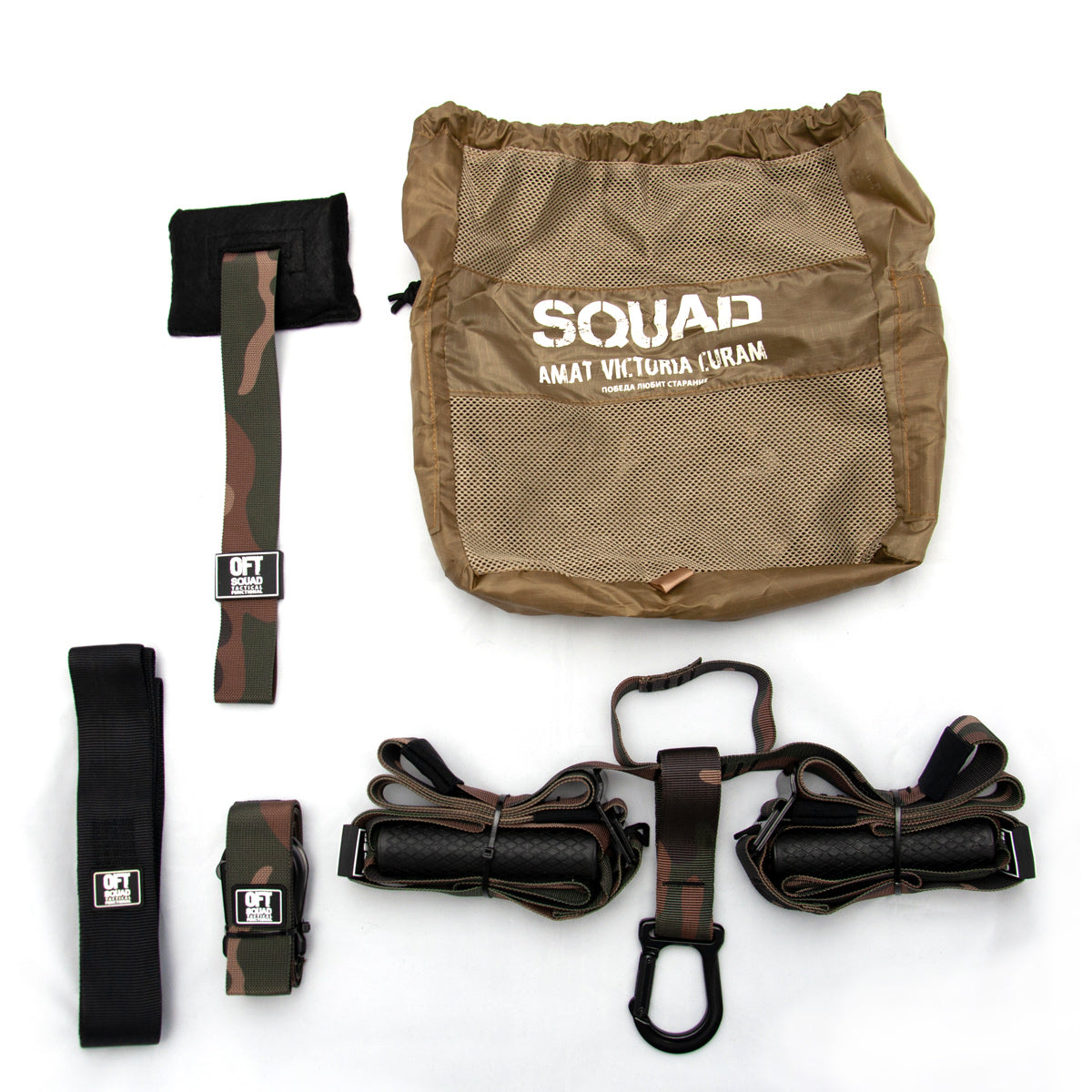 Squad Khaki Functional Training Loop