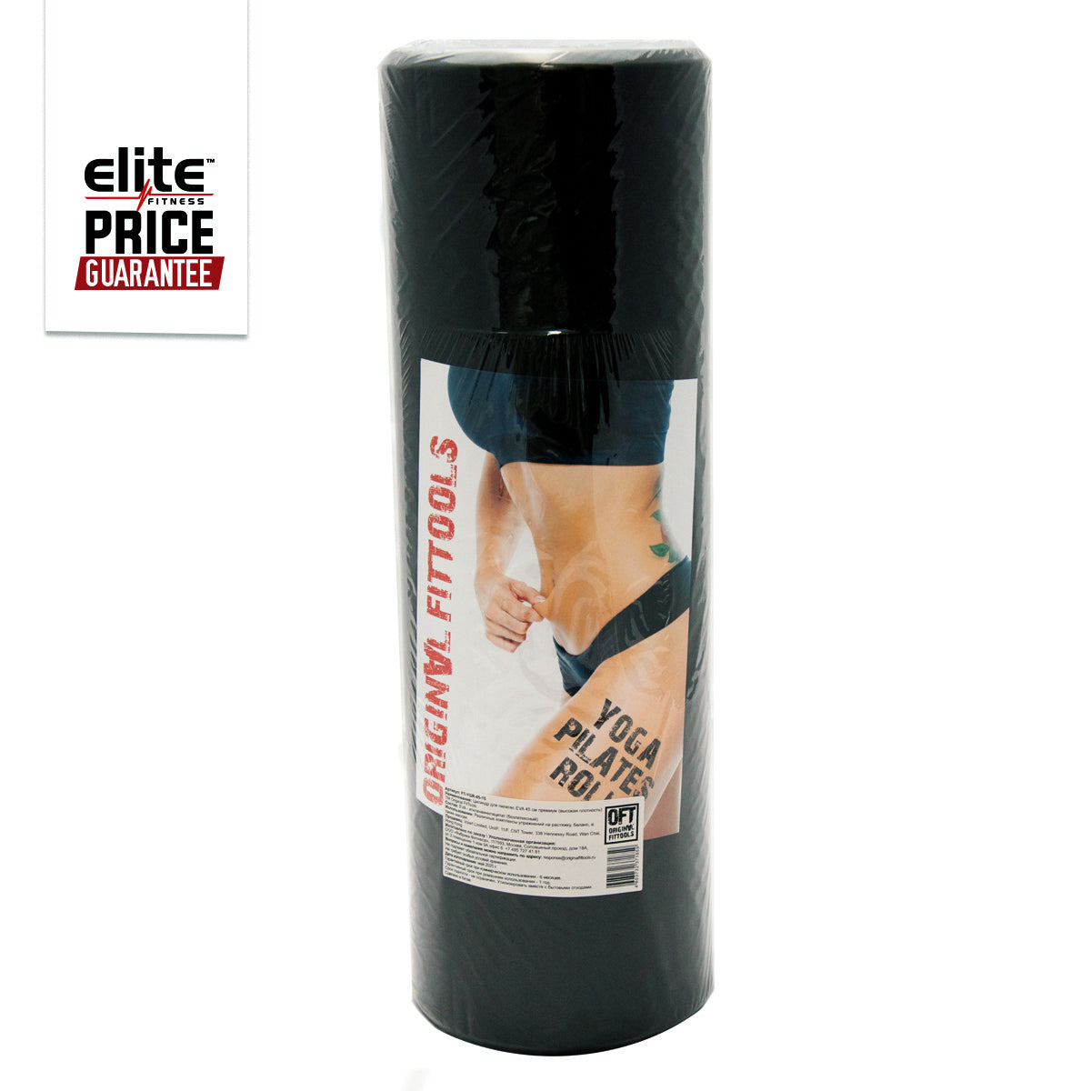 Eva Yoga Roller 45cm Black