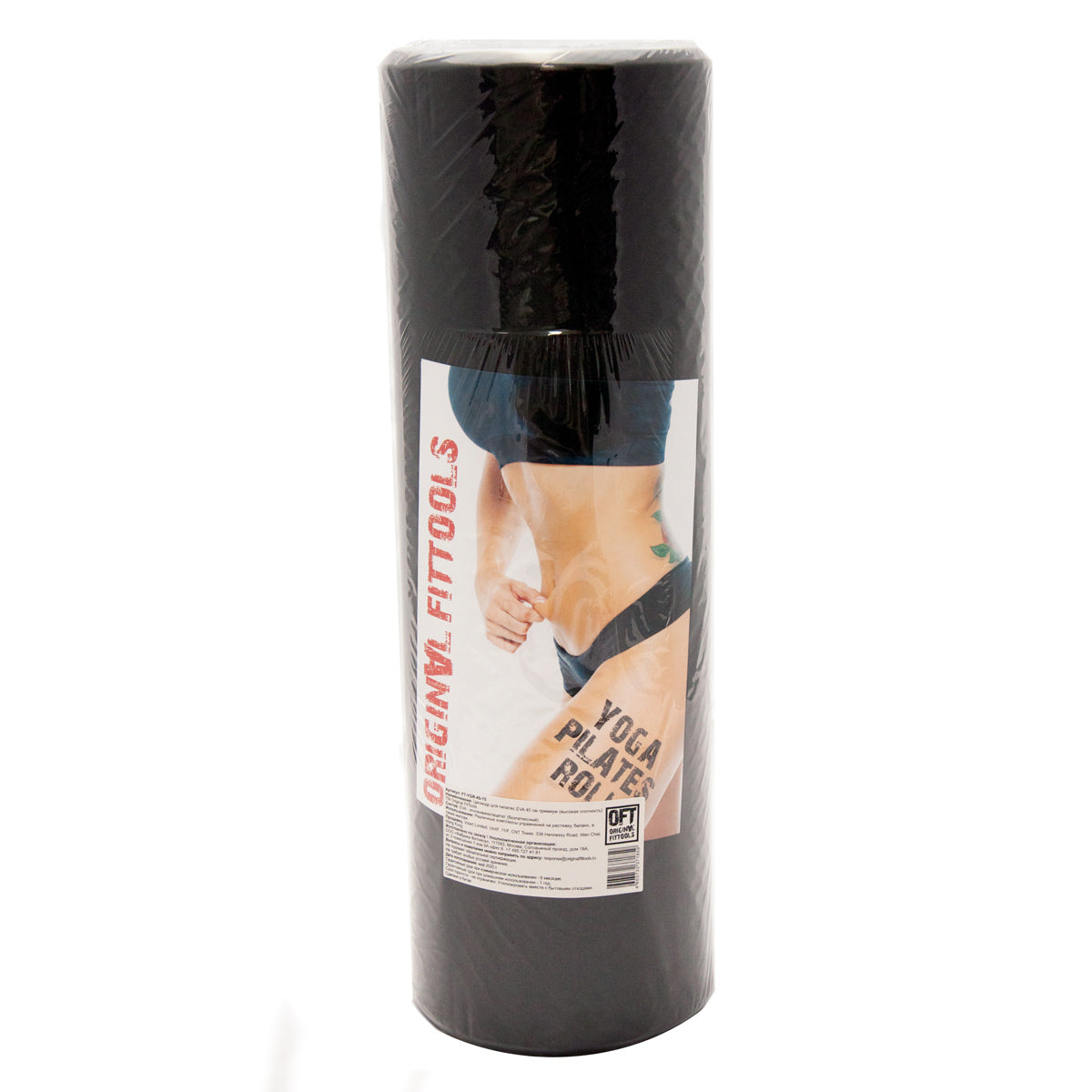 Eva Yoga Roller 45cm Black