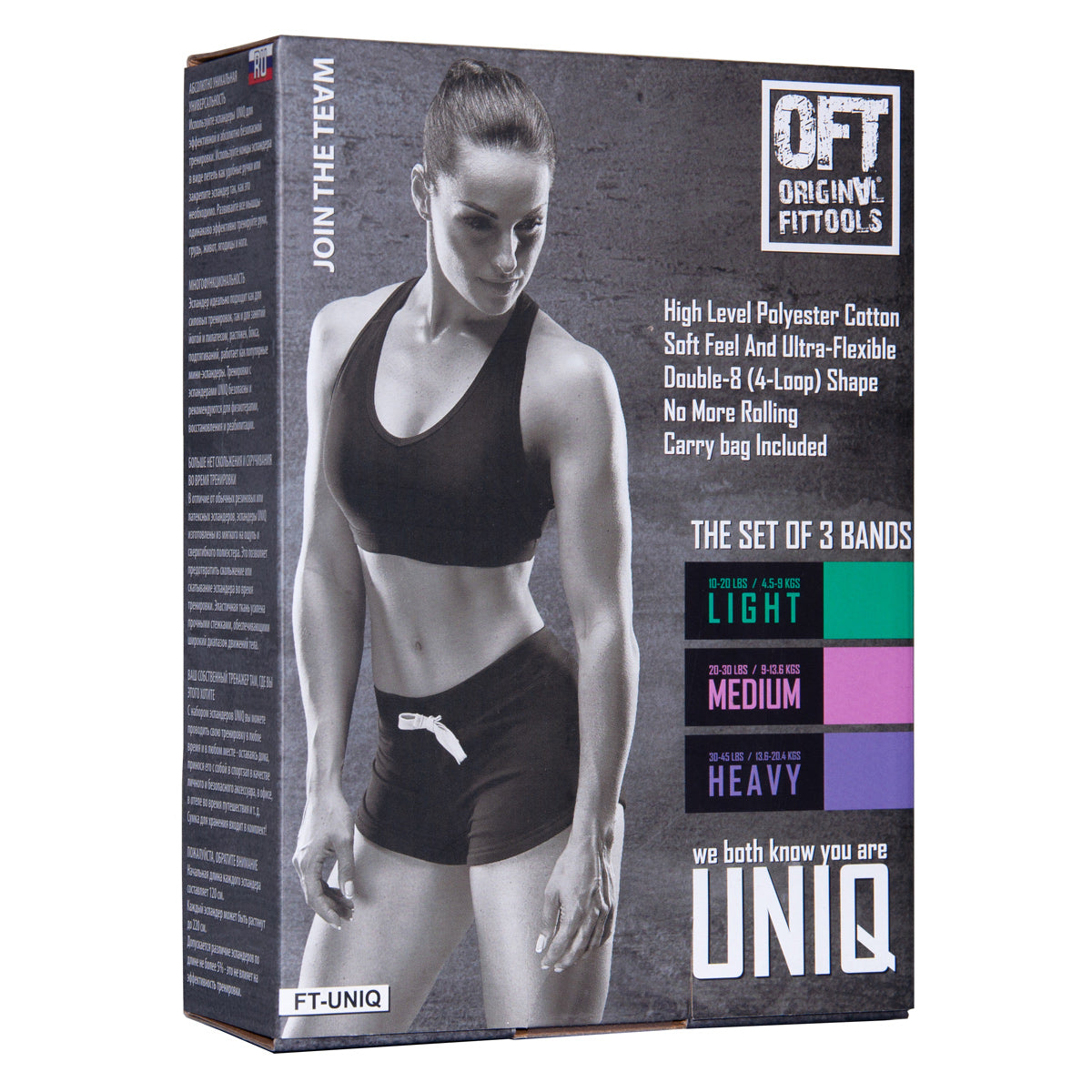 Resistance Loop Set