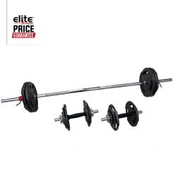 52KG EZI-GRIP BARBELL DUMBBELL SET